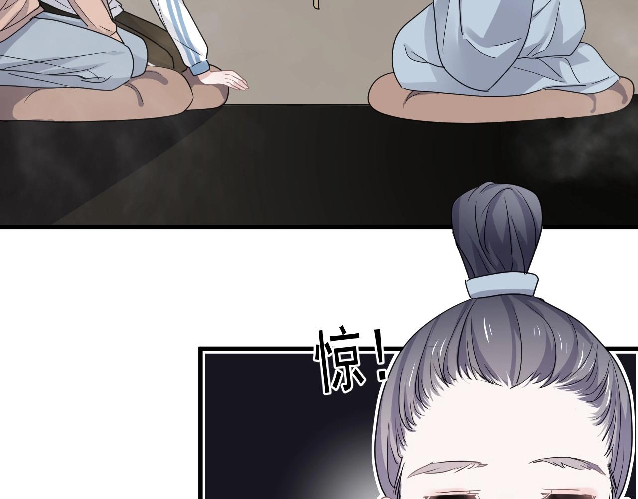 第52话 要抱吗？68