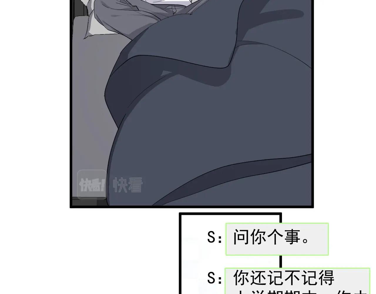 第51话 越靠越近的某人38