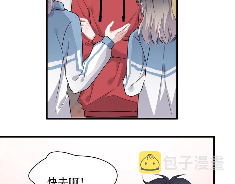 520番外 许盛的情书20