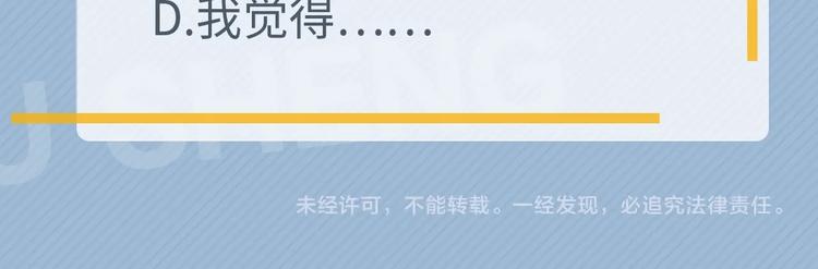 第21话 一起感冒？134