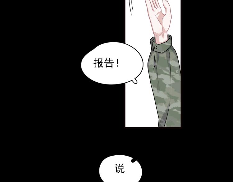 第32话 靠肩膀74