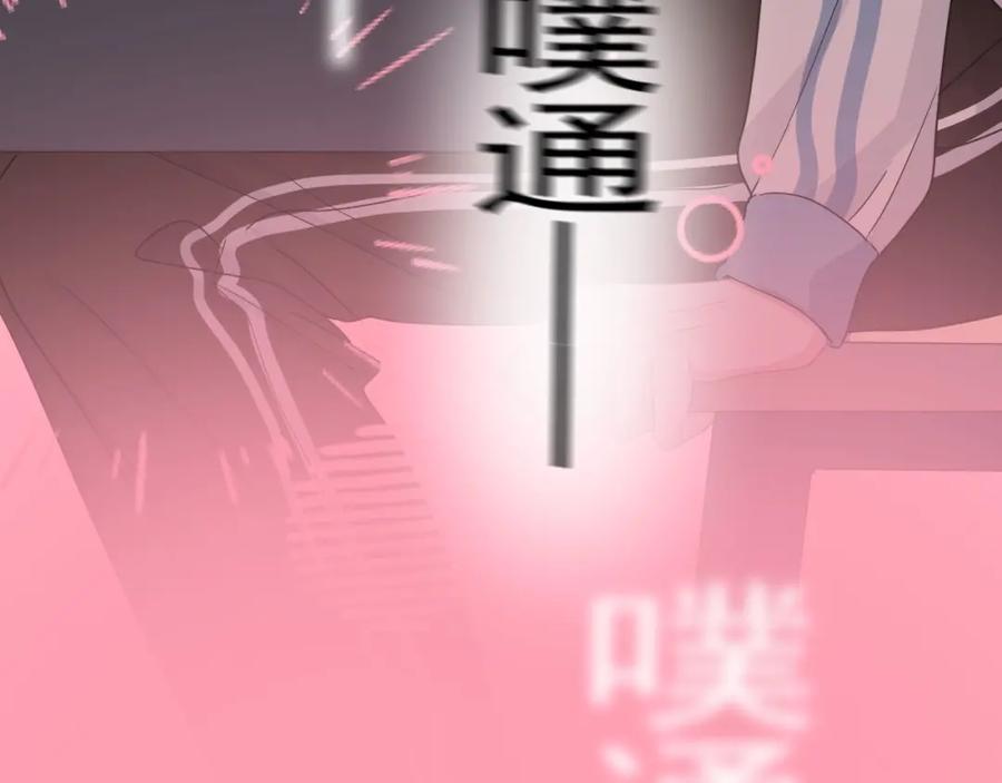 第55话 一些天赋83