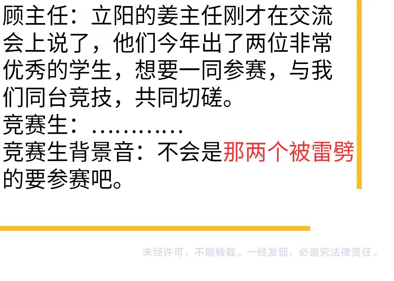 第117话 因为你是你92
