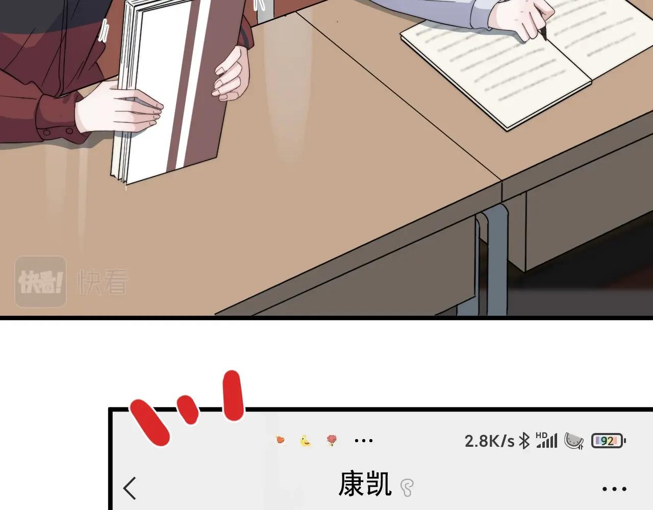第116话 联考第一11