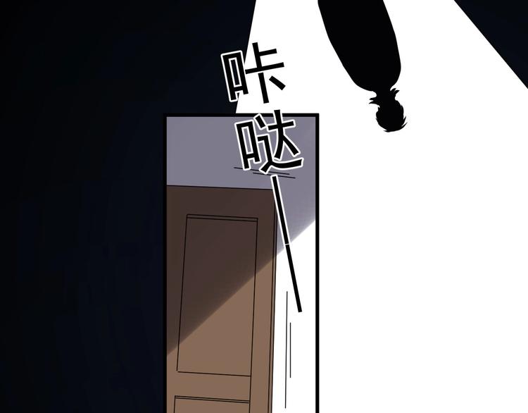 第27话 做什么都行？20
