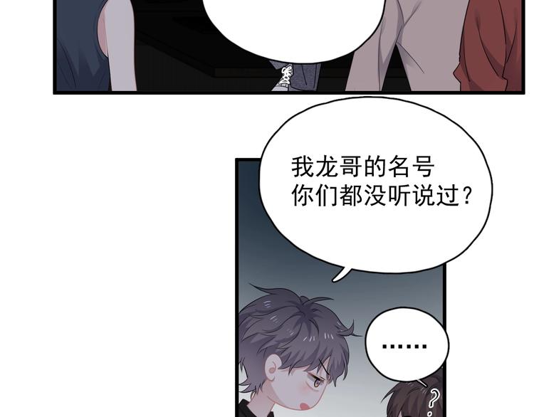 第11话 我轻点91