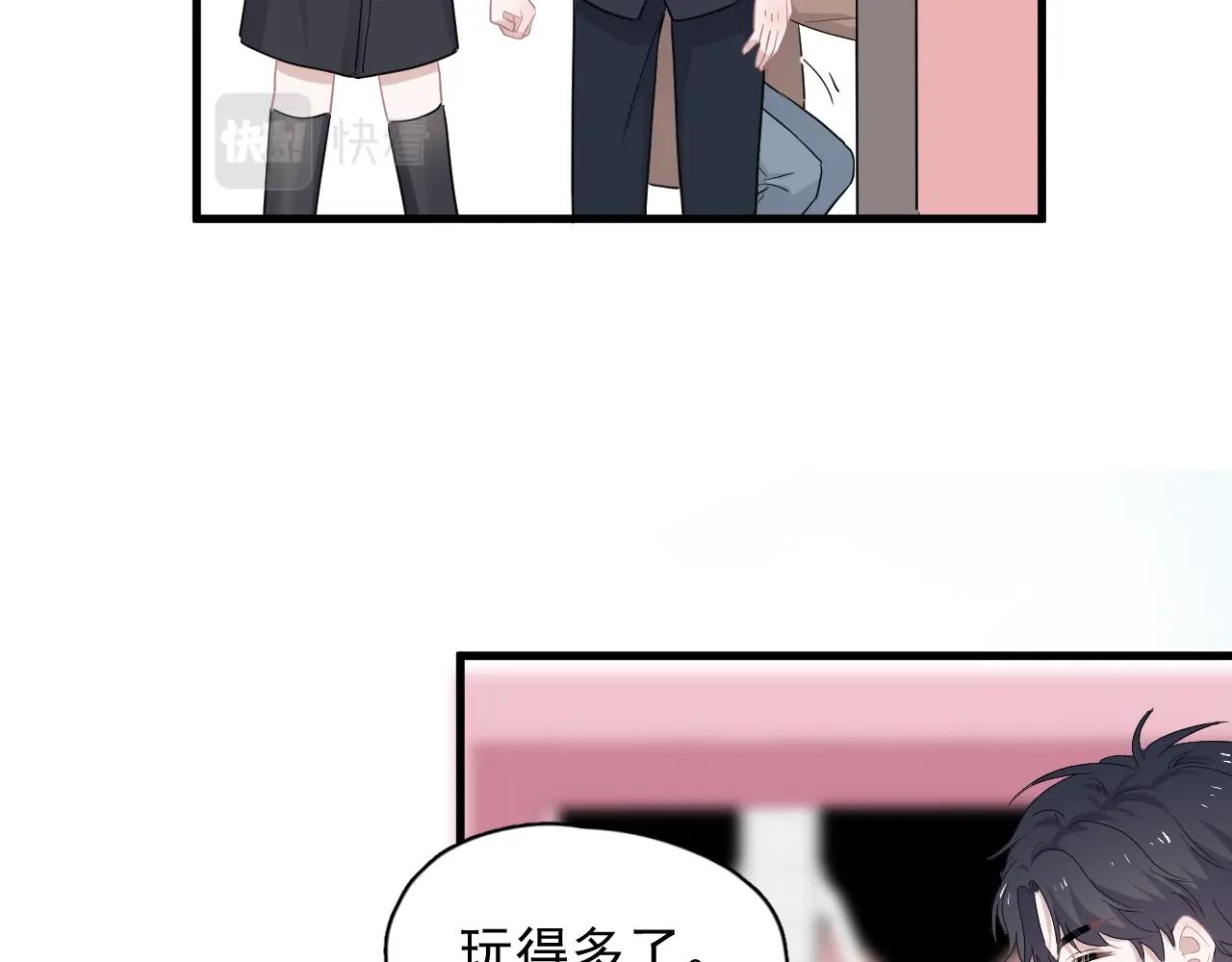 第92话 学神吃醋了？75