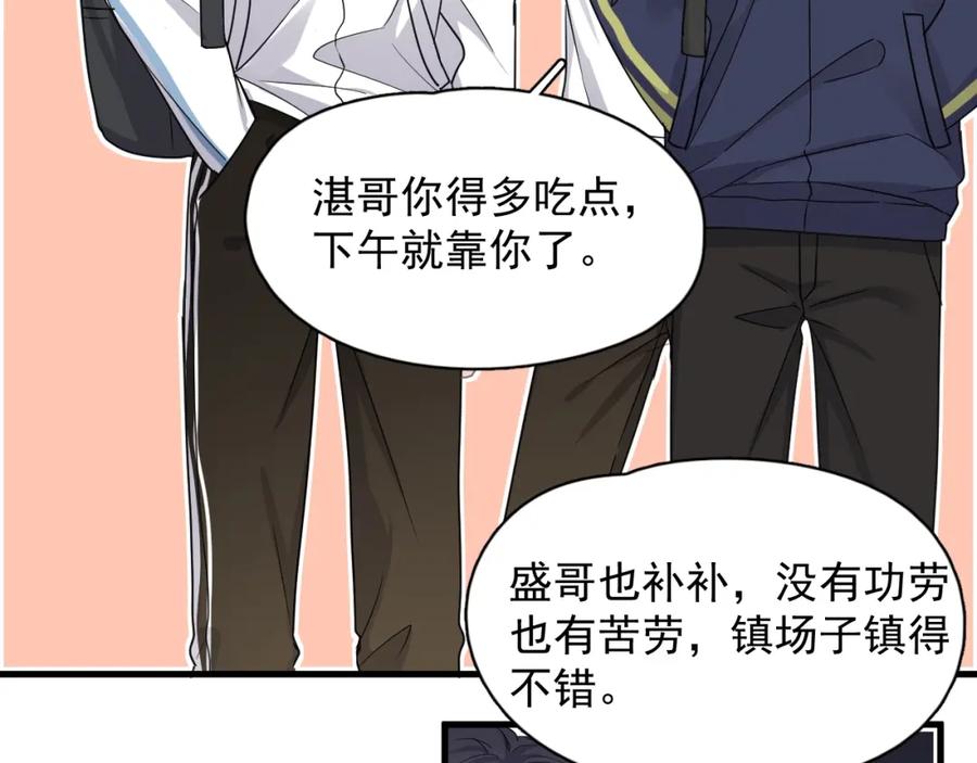 第58话 紧要关头！62