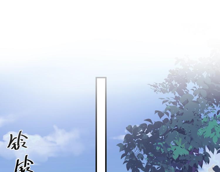 第15话 眉目传情？70
