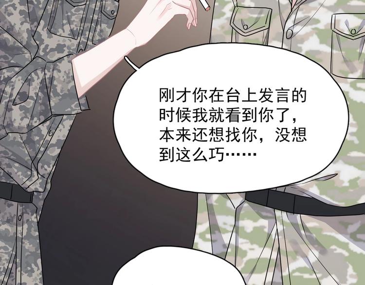 第35话 求我啊~58