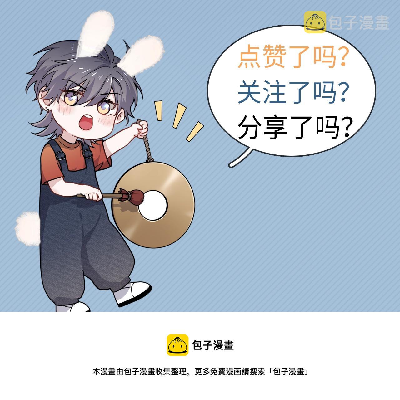 第101话 盛盛撒娇92