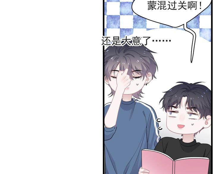 第21话 一起感冒？35