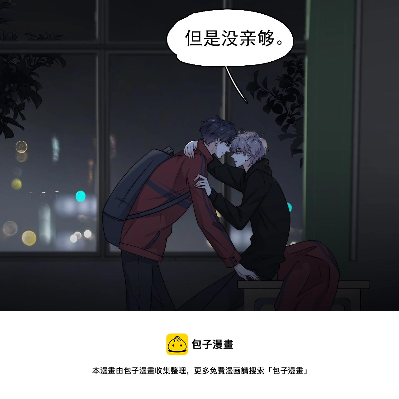 第103话 吃醋不给抄作业！8