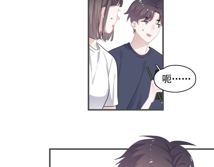 第38话 我是你爹58