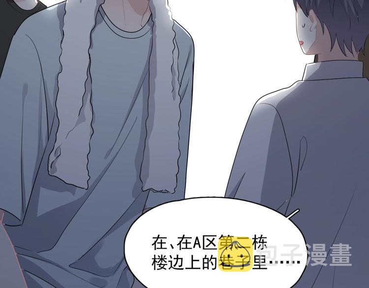 第38话 我是你爹48