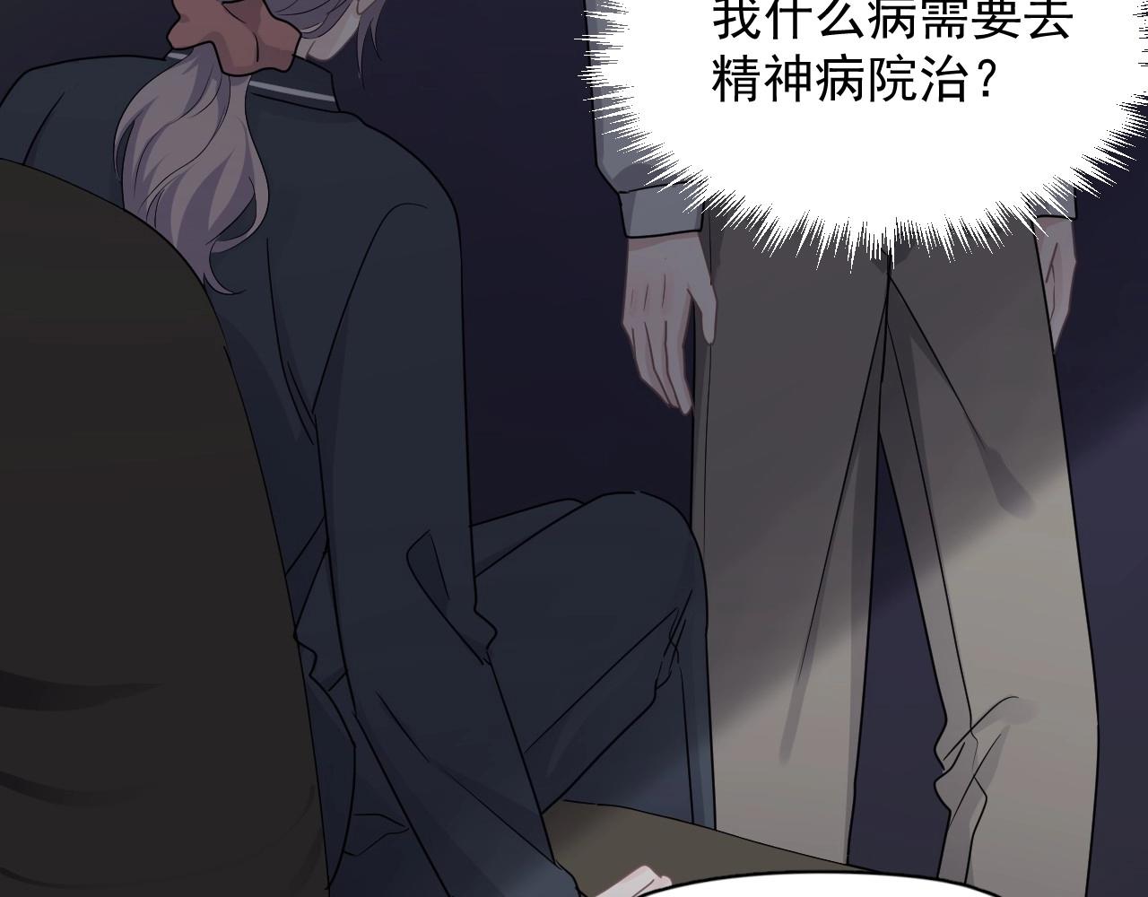 第98话 有病要去看61