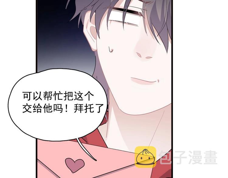 520番外 许盛的情书26