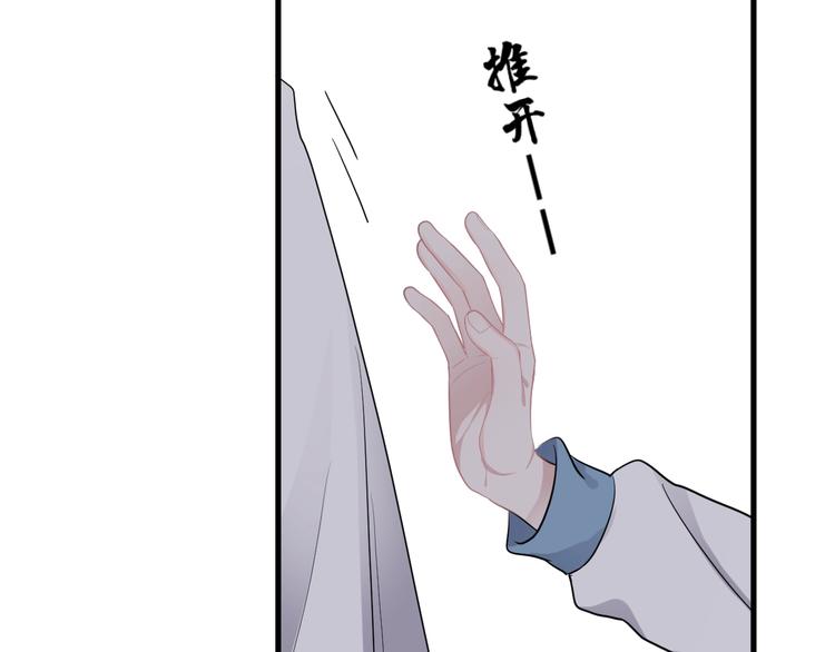 第3话 洗澡89