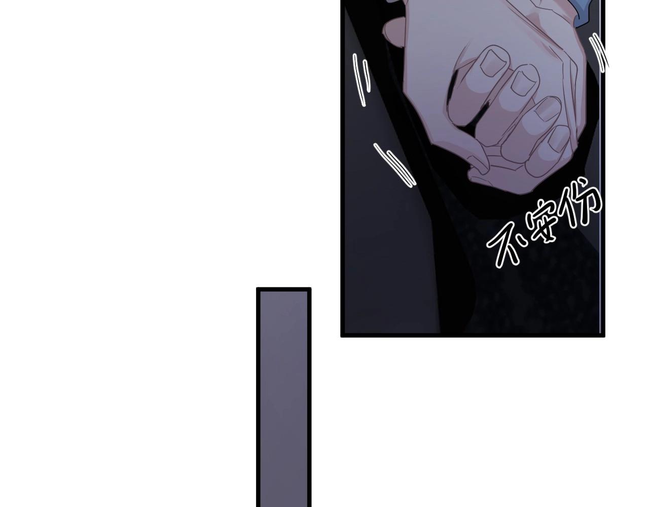 第69话 要跟我一起犯个规吗？18