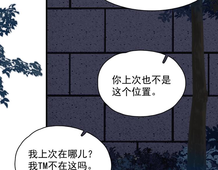 第19话 脱衣服20