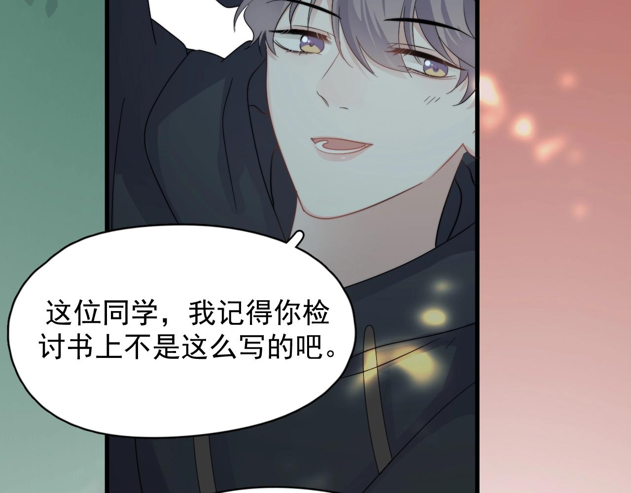 第106话 没忍住15