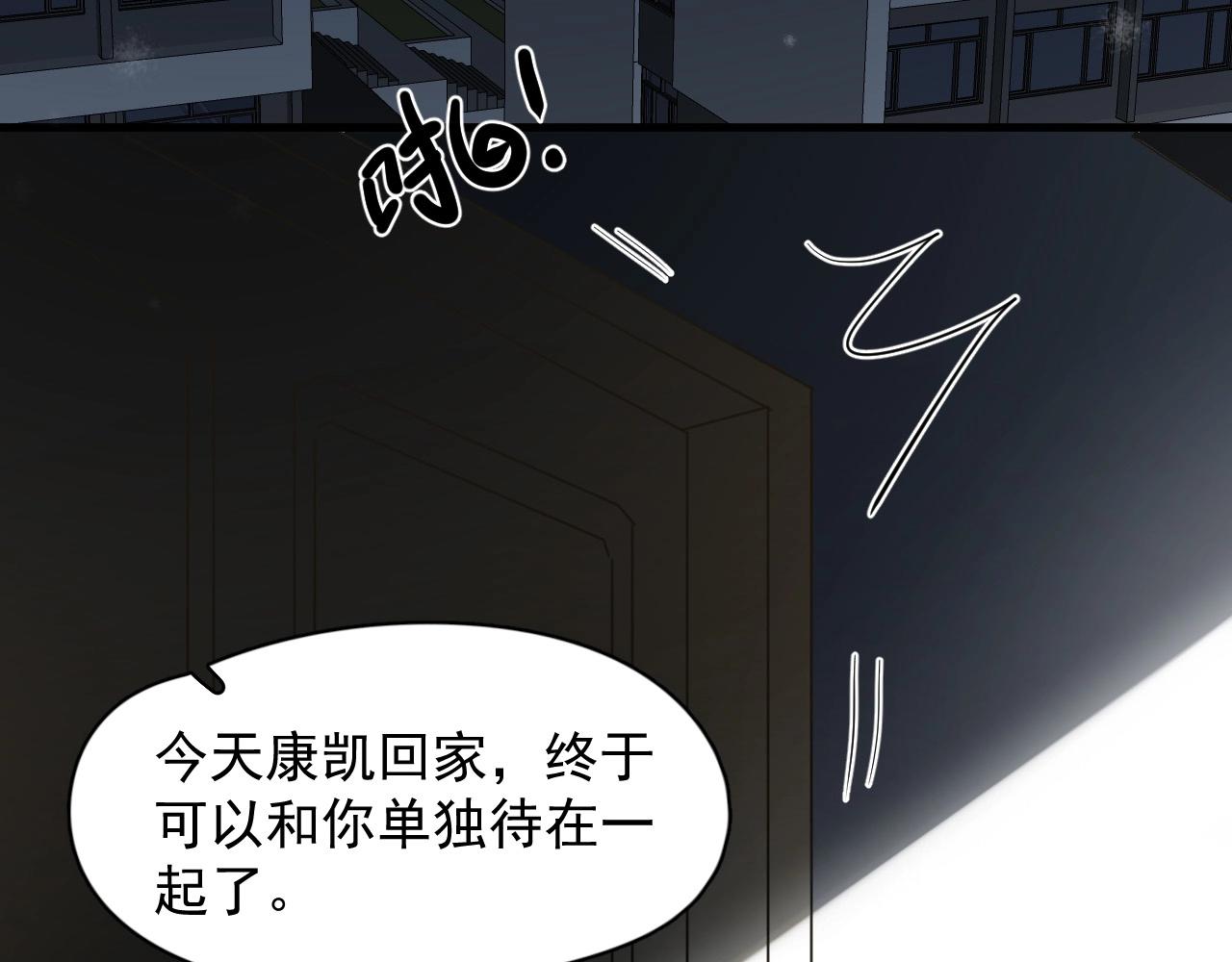 第114话 大意了！91