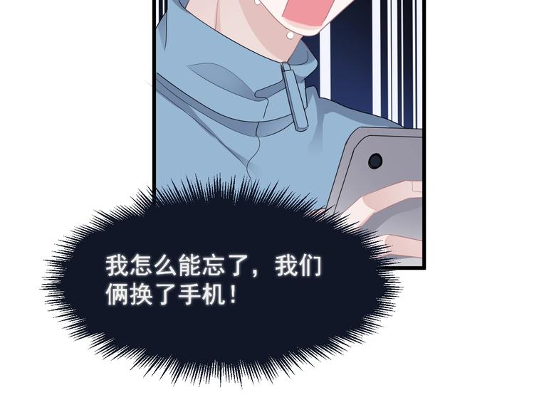 第16话 不能细想88