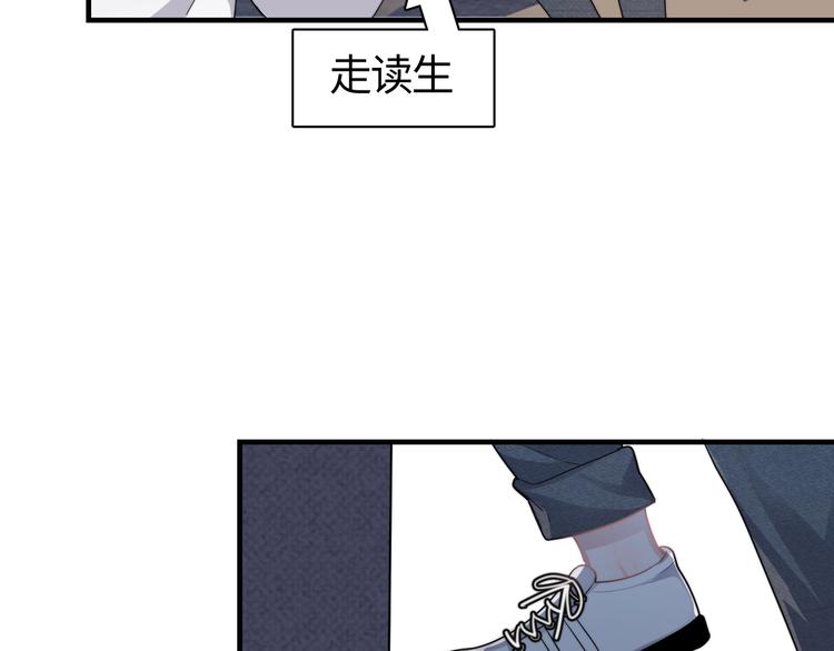 第1话 灵魂互换83