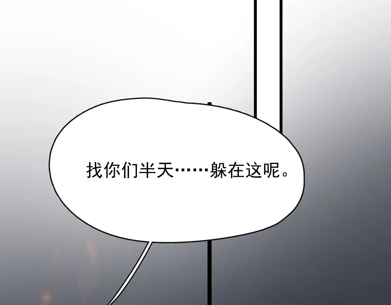 第94话 既然喜欢，就别放弃59