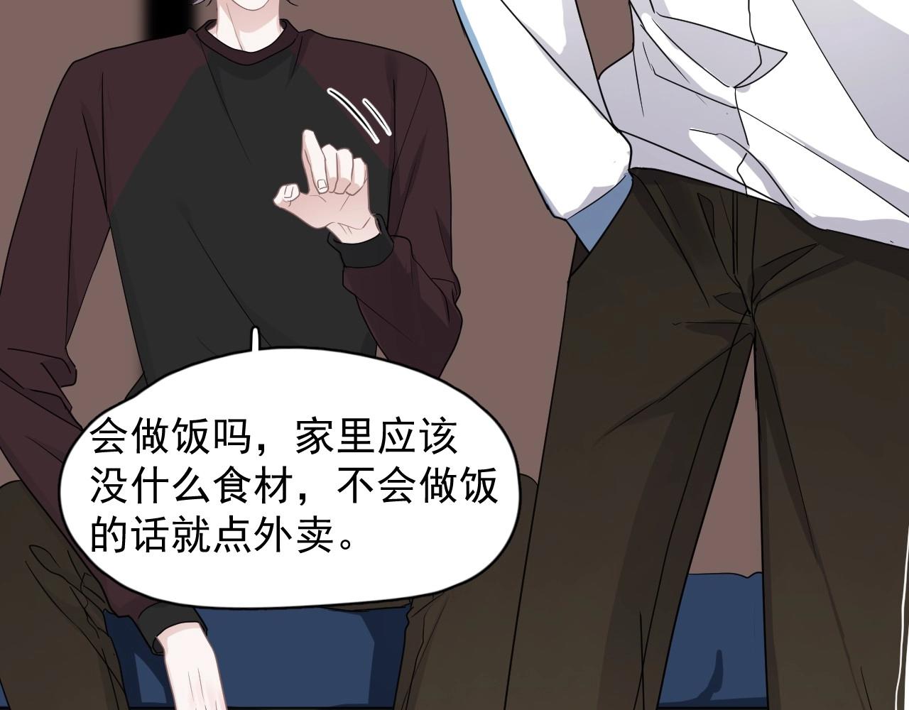 第83话 记得想我45