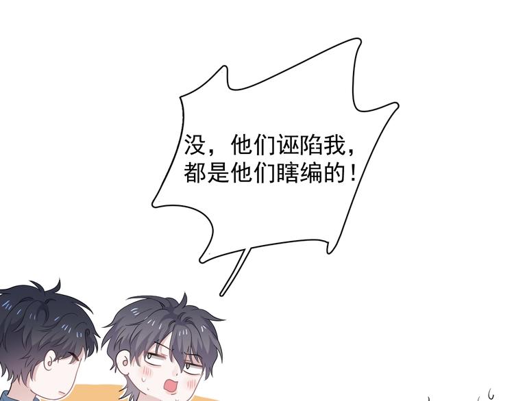 第11话 我轻点95