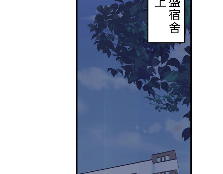 第2话 你今天，洗澡吗？52