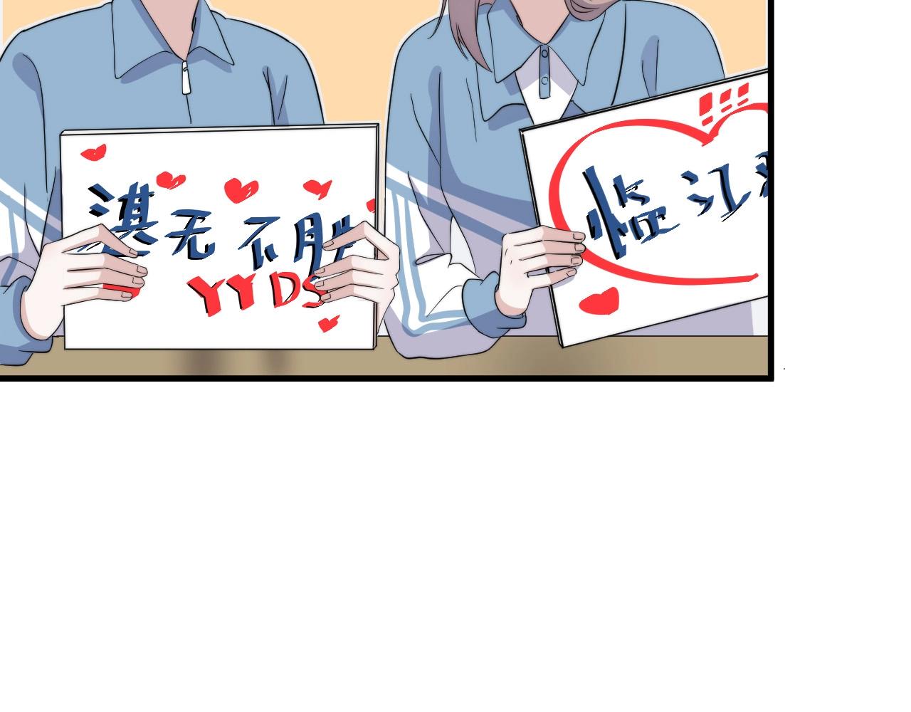 第119话 立阳二中来了！61