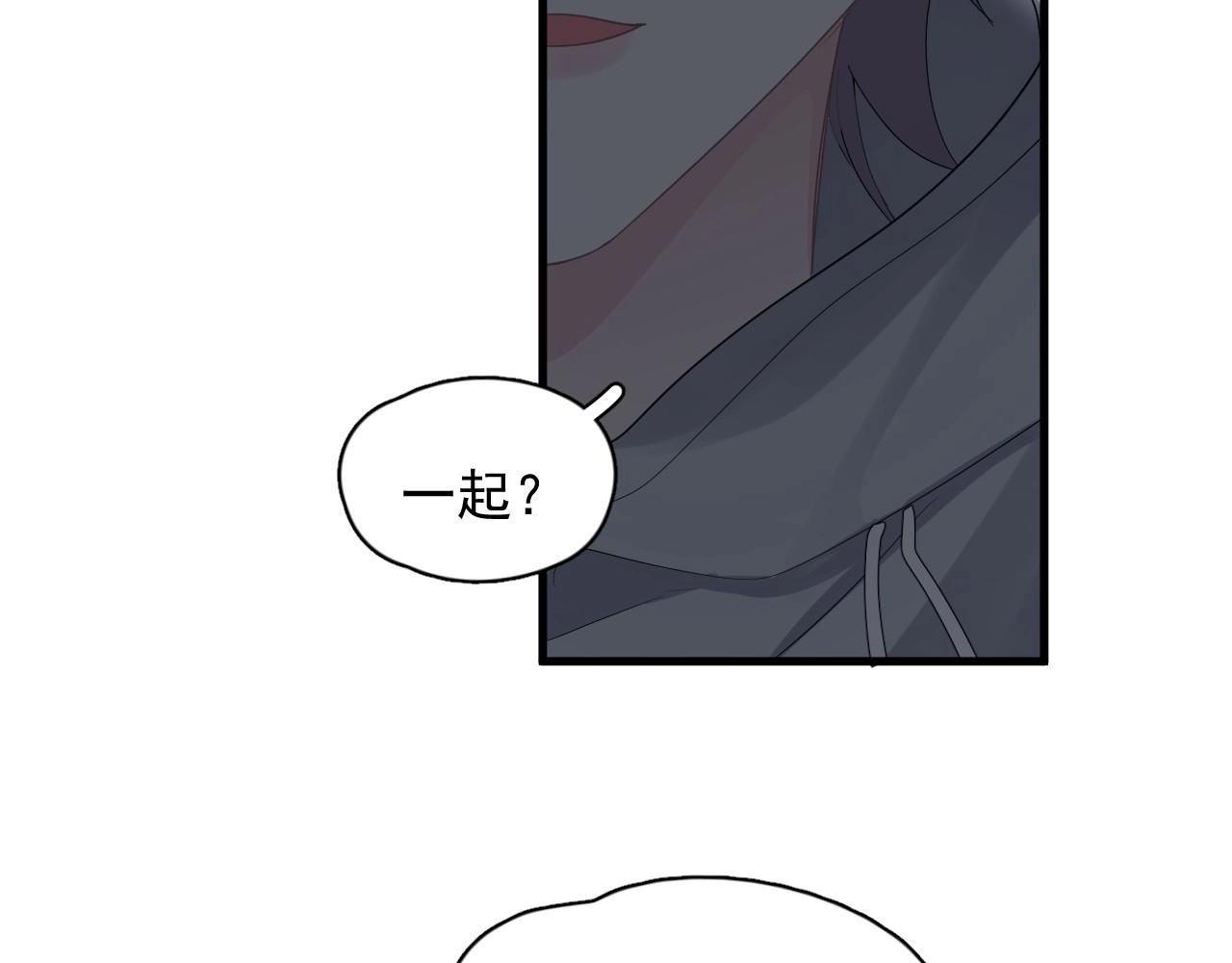 第97话 你家就是我家97