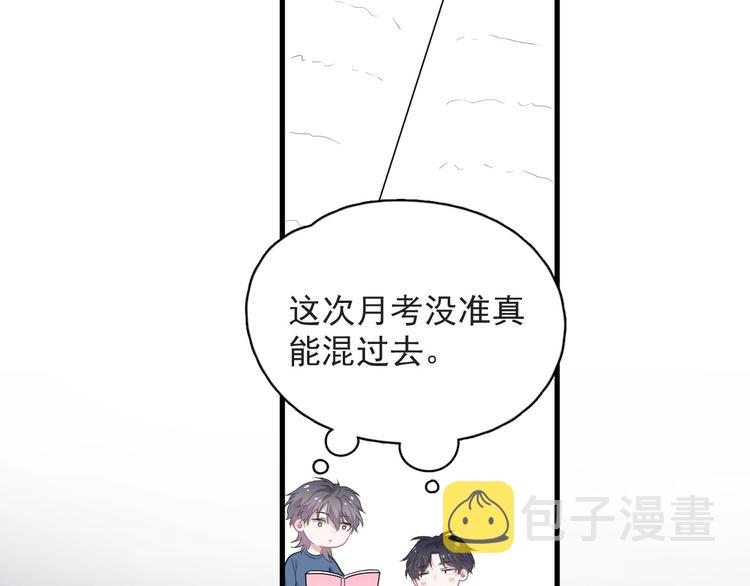 第21话 一起感冒？19