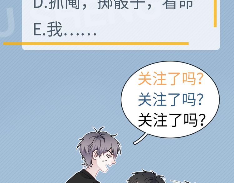第3话 洗澡123