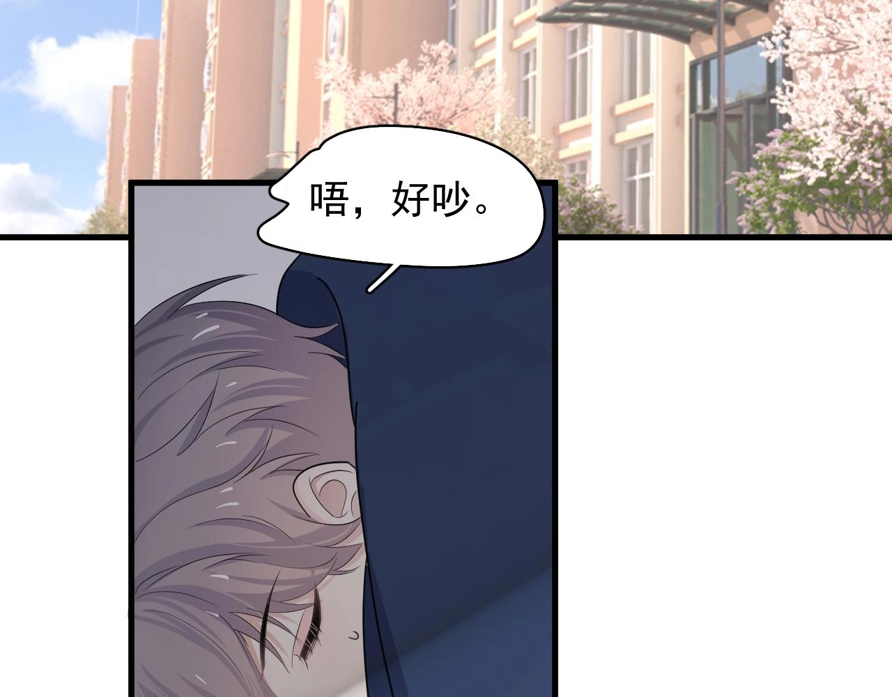 第111话 太努力了6