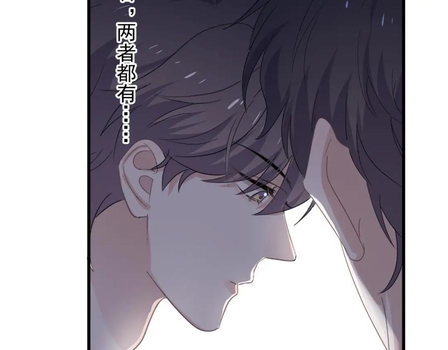 第57话 学渣包袱39