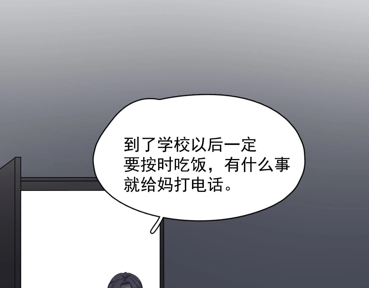 第100话 想你了25