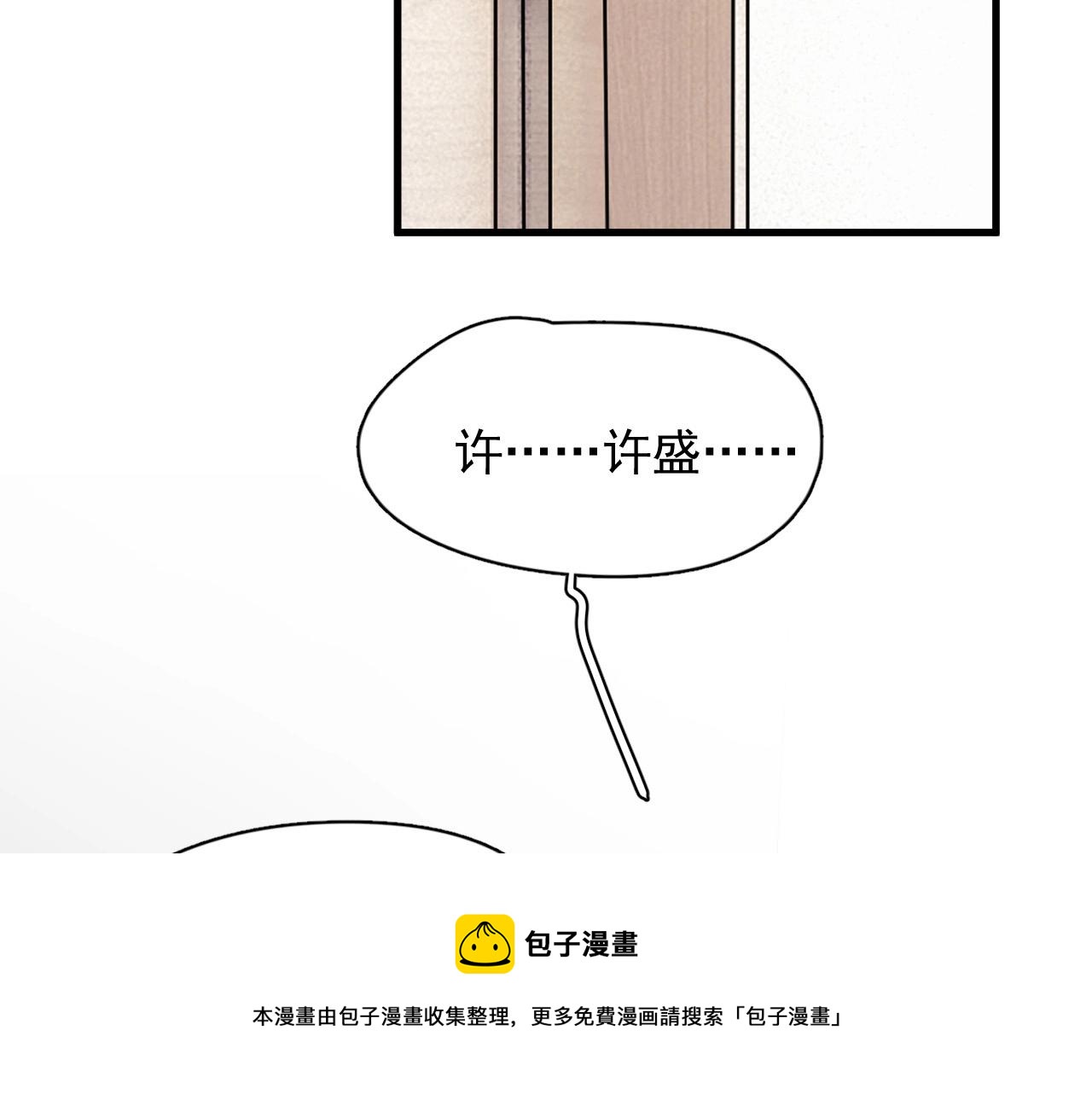 第116话 联考第一50