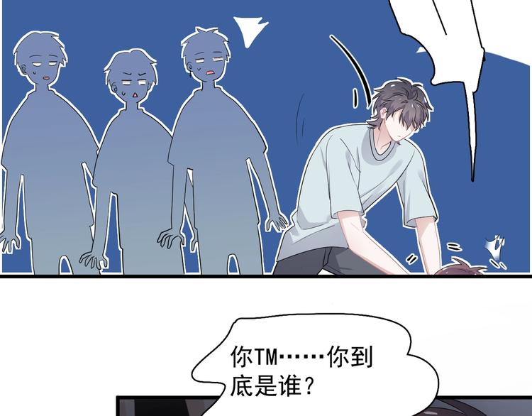 第38话 我是你爹94