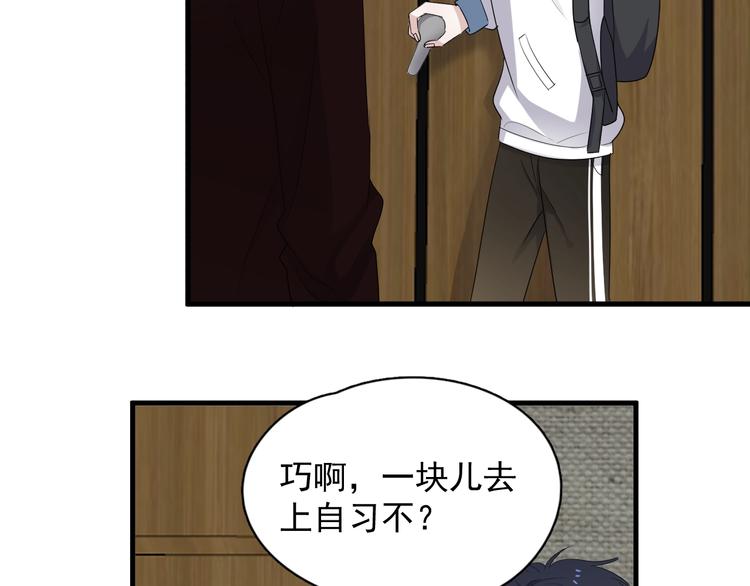 第17话 桃花般迷人的双眸71