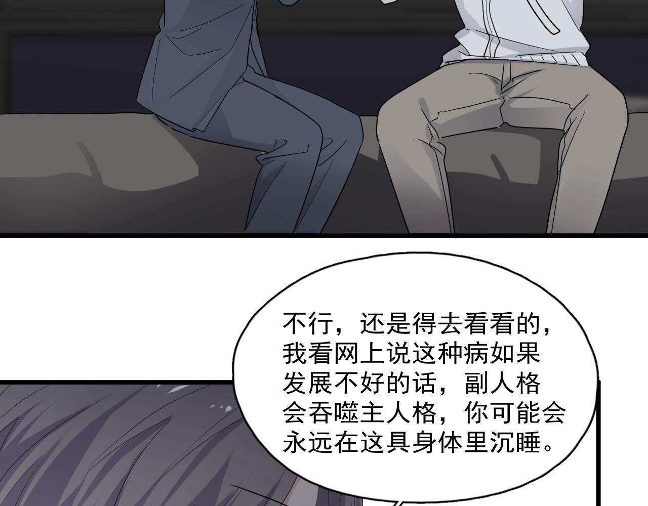第98话 有病要去看91