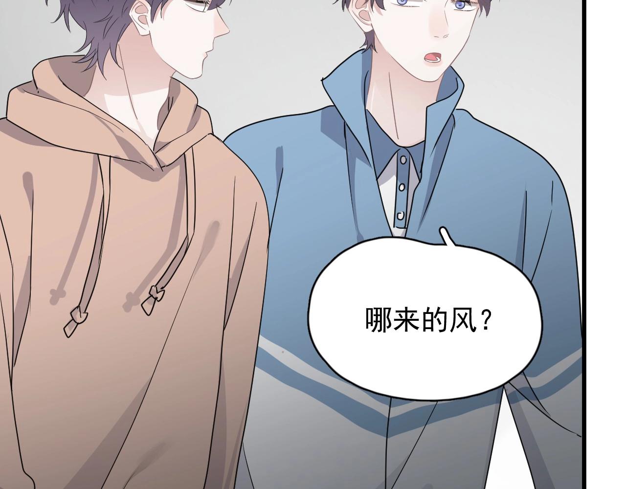第52话 要抱吗？45