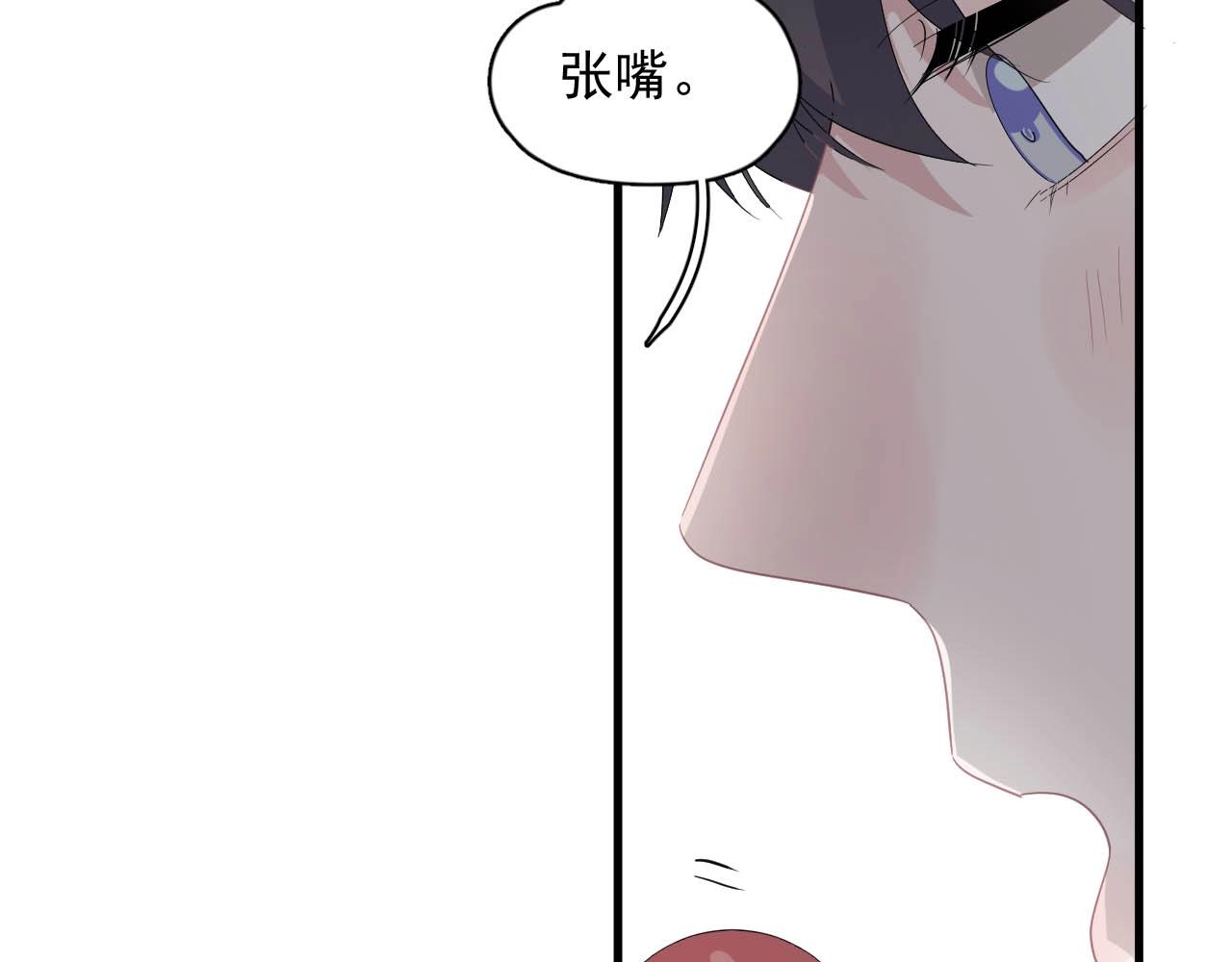 第93话 喜欢为什么要放弃？13