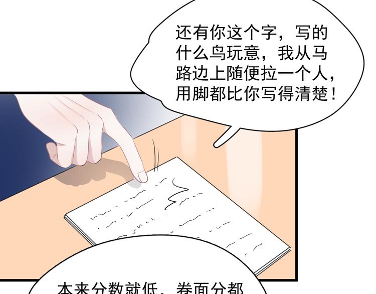 第8话 无情无义无理取闹117