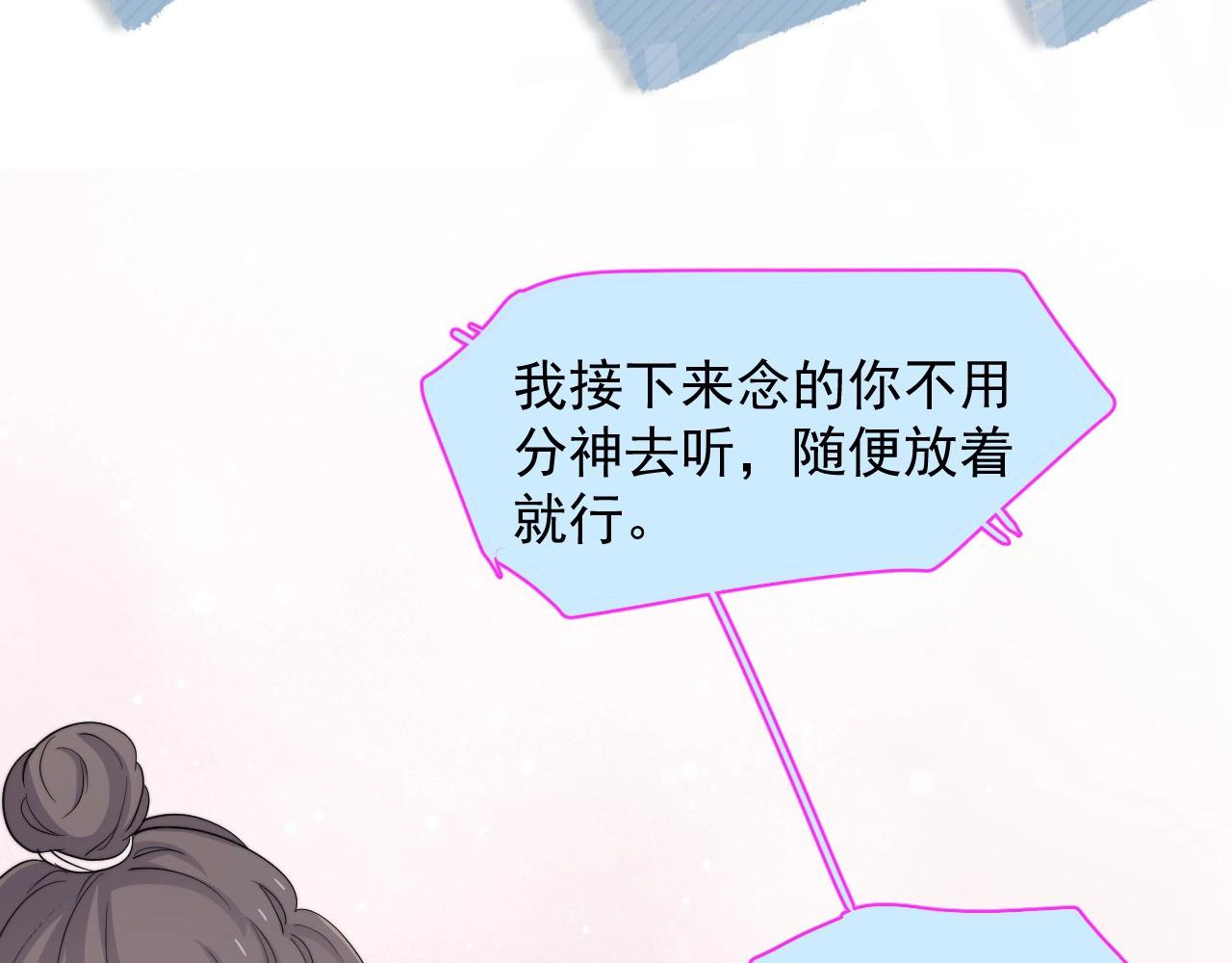 第112话 小画家82