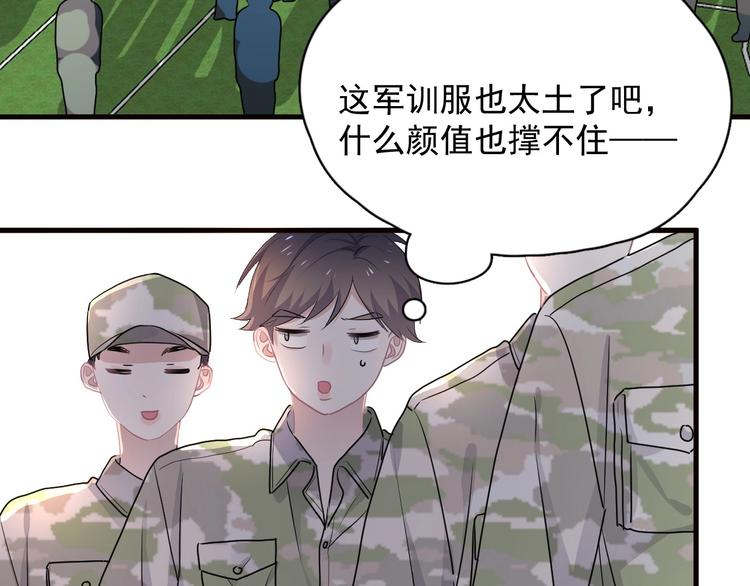 第33话 衣衫不整70