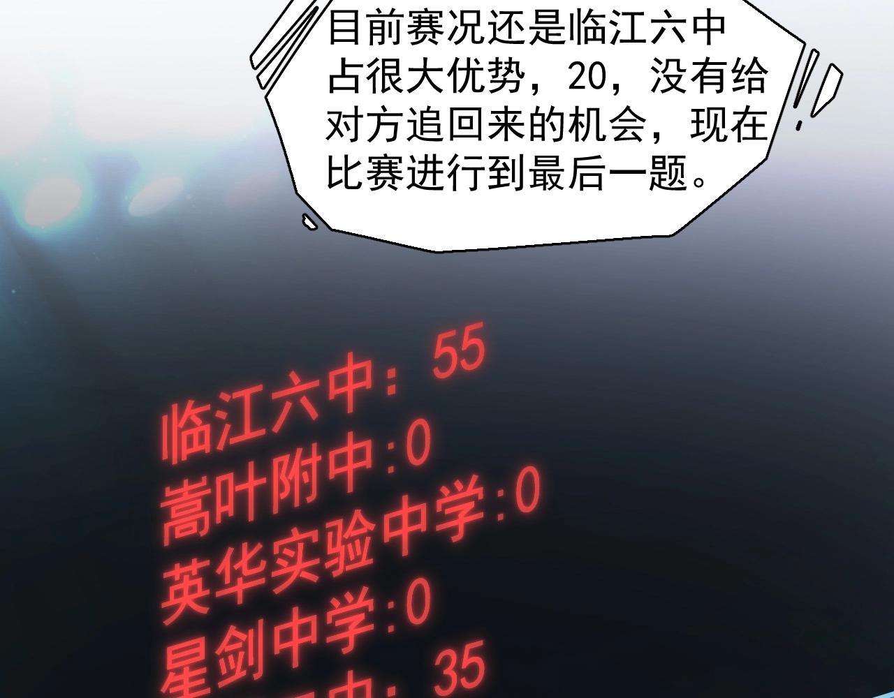 第120话 神仙打架24