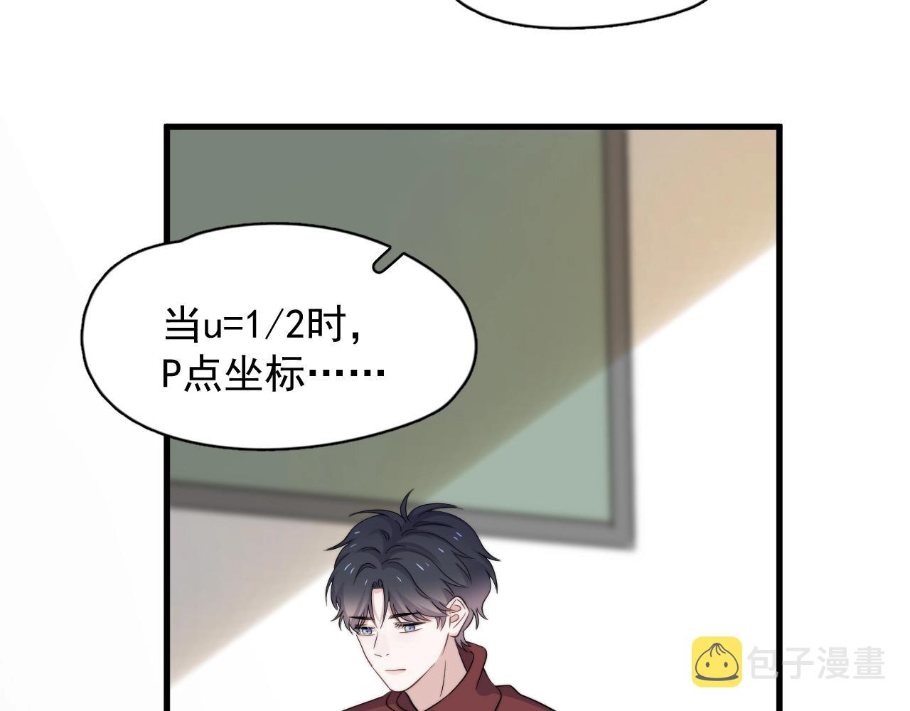 第115话 紧张吗？101